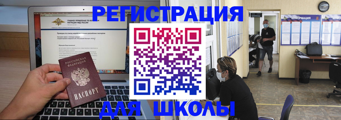 найти адрес прописки в Тобольске